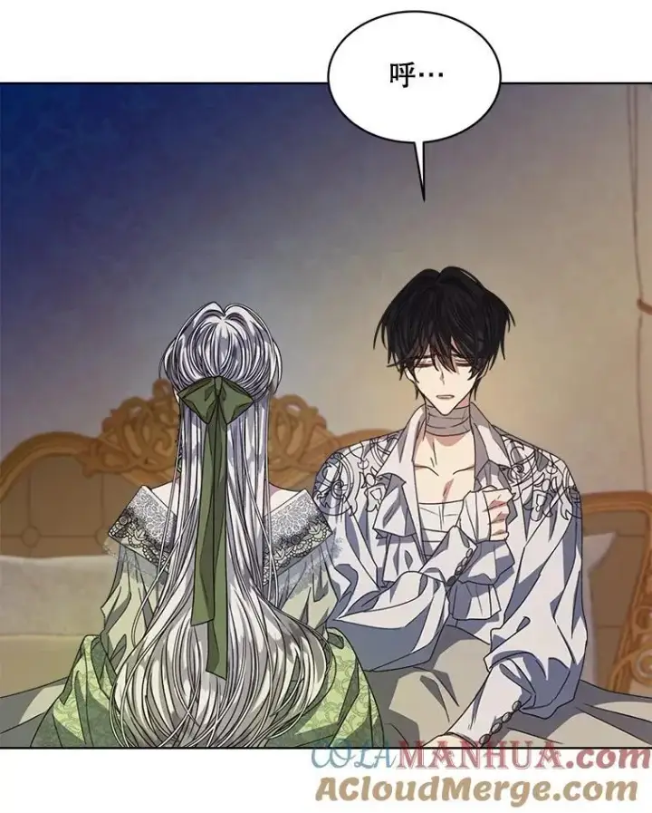 漫画《穿书已经穿腻了》28.觉醒魔力第53张图