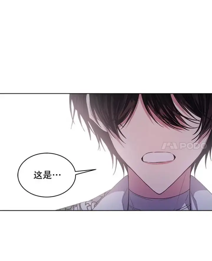 漫画《穿书已经穿腻了》28.觉醒魔力第54张图