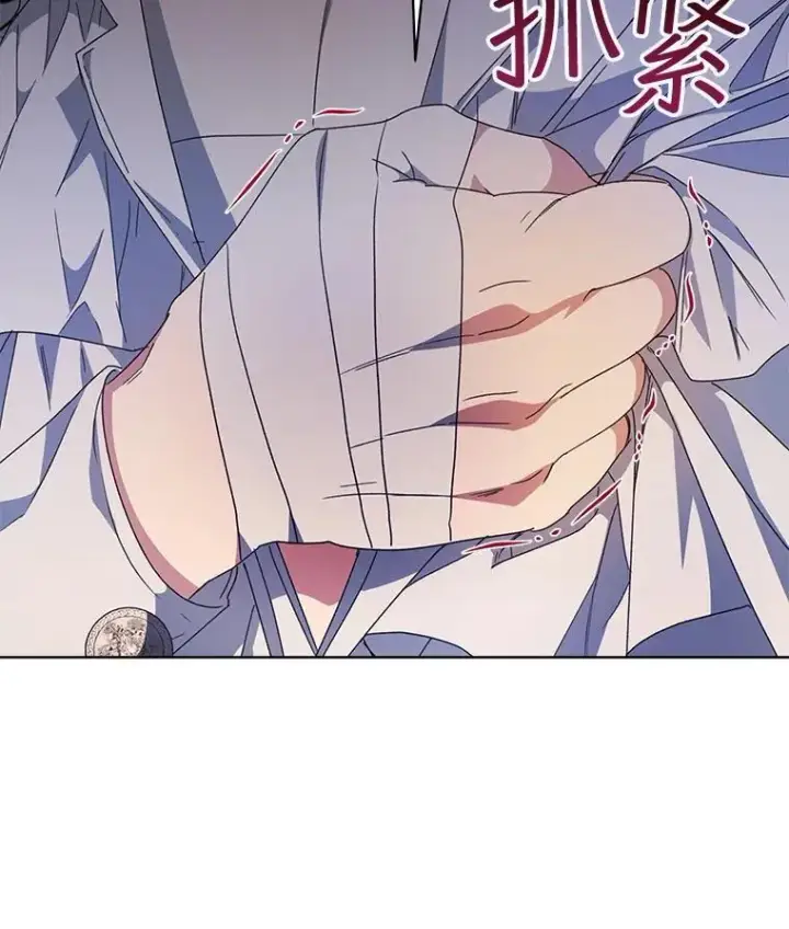 漫画《穿书已经穿腻了》28.觉醒魔力第64张图