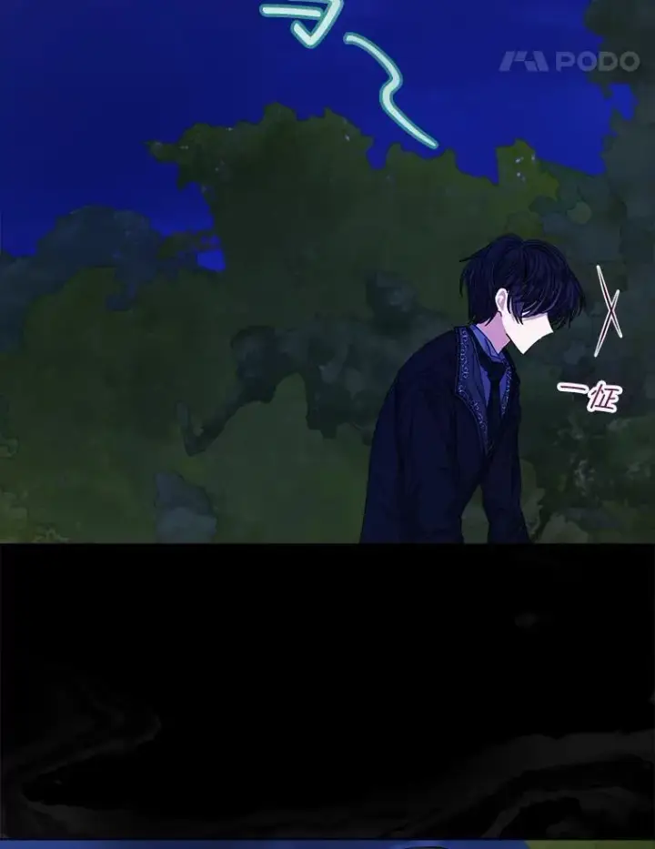 漫画《穿书已经穿腻了》28.觉醒魔力第75张图
