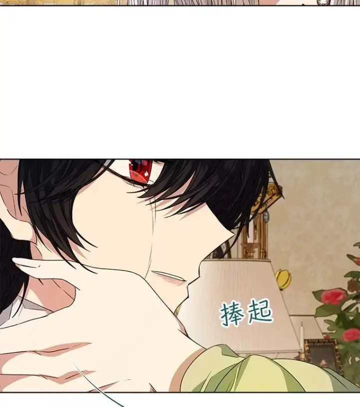 漫画《穿书已经穿腻了》28.觉醒魔力第86张图
