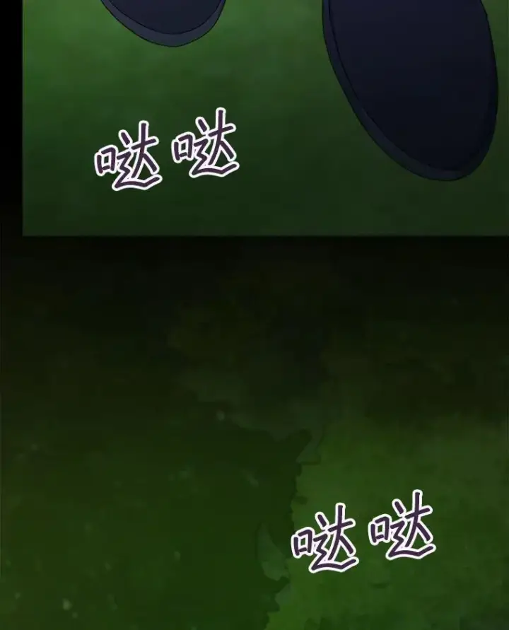 漫画《穿书已经穿腻了》28.觉醒魔力第99张图