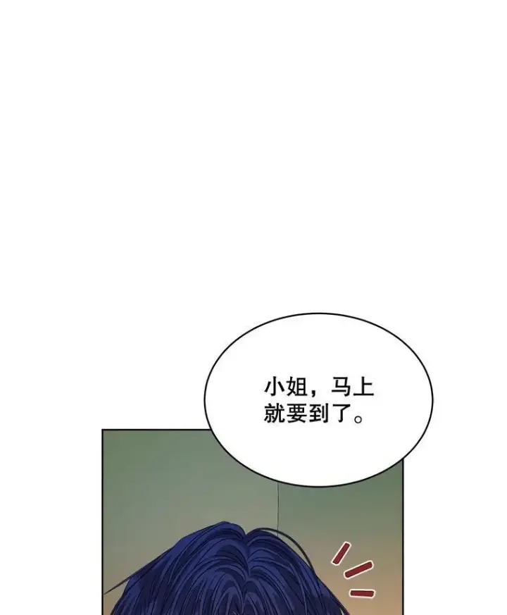 漫画《穿书已经穿腻了》29.新的身份第102张图