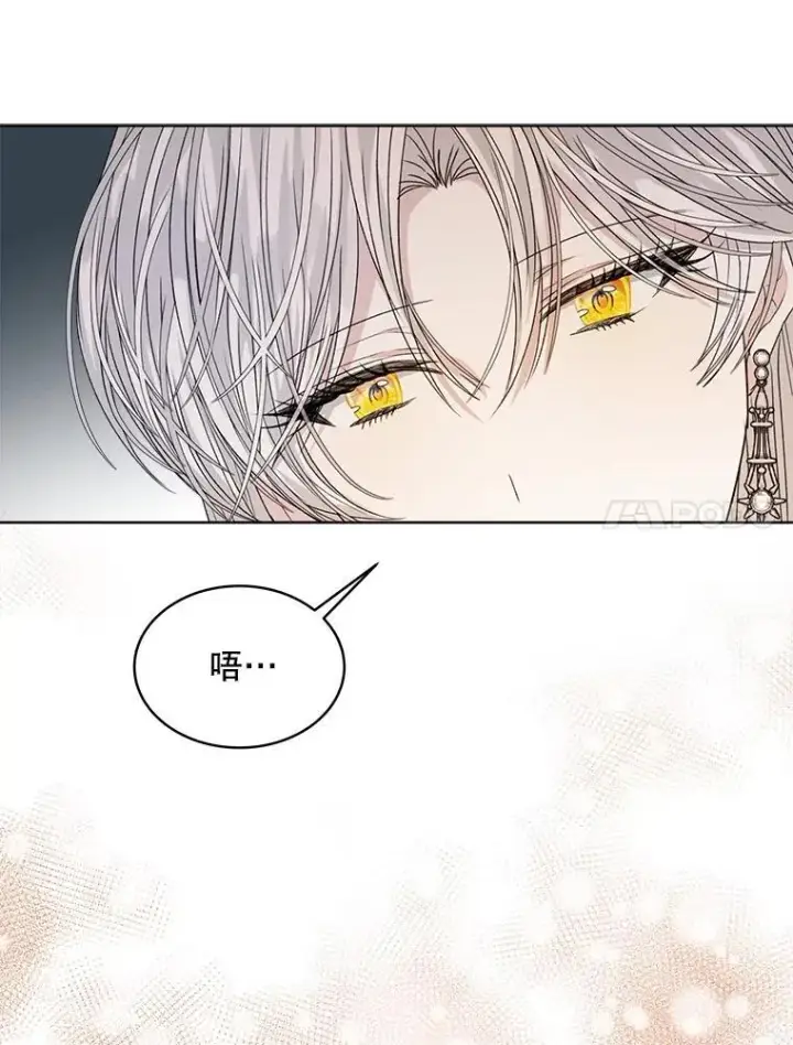 漫画《穿书已经穿腻了》29.新的身份第104张图