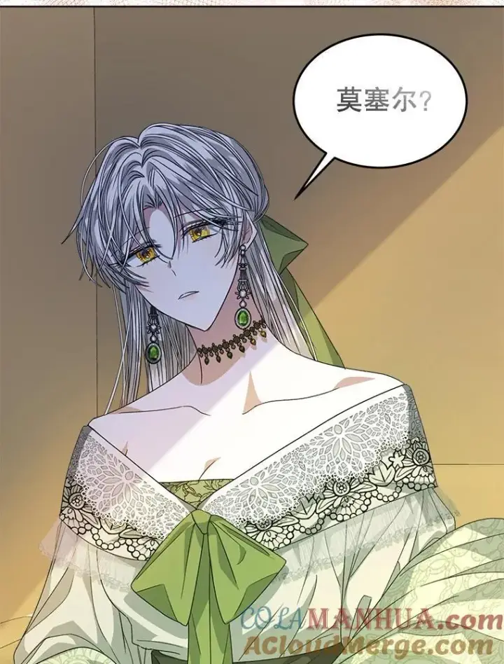 漫画《穿书已经穿腻了》29.新的身份第105张图