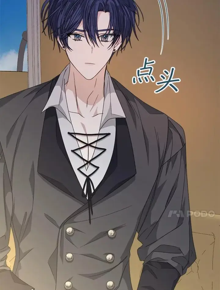 漫画《穿书已经穿腻了》29.新的身份第107张图