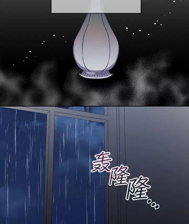 漫画《穿书已经穿腻了》29.新的身份第2张图
