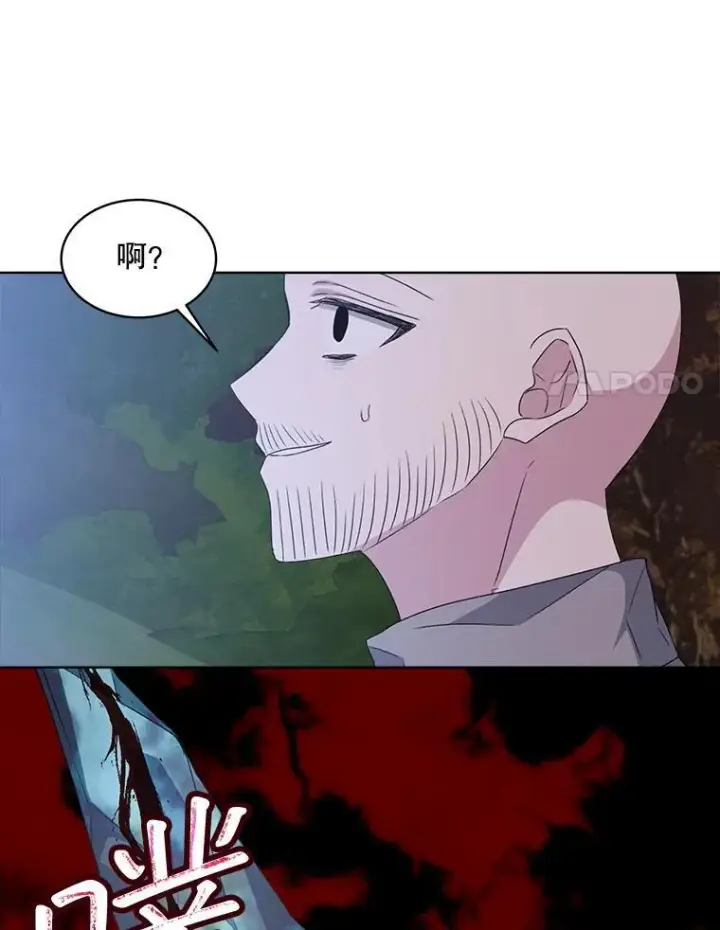 漫画《穿书已经穿腻了》29.新的身份第32张图