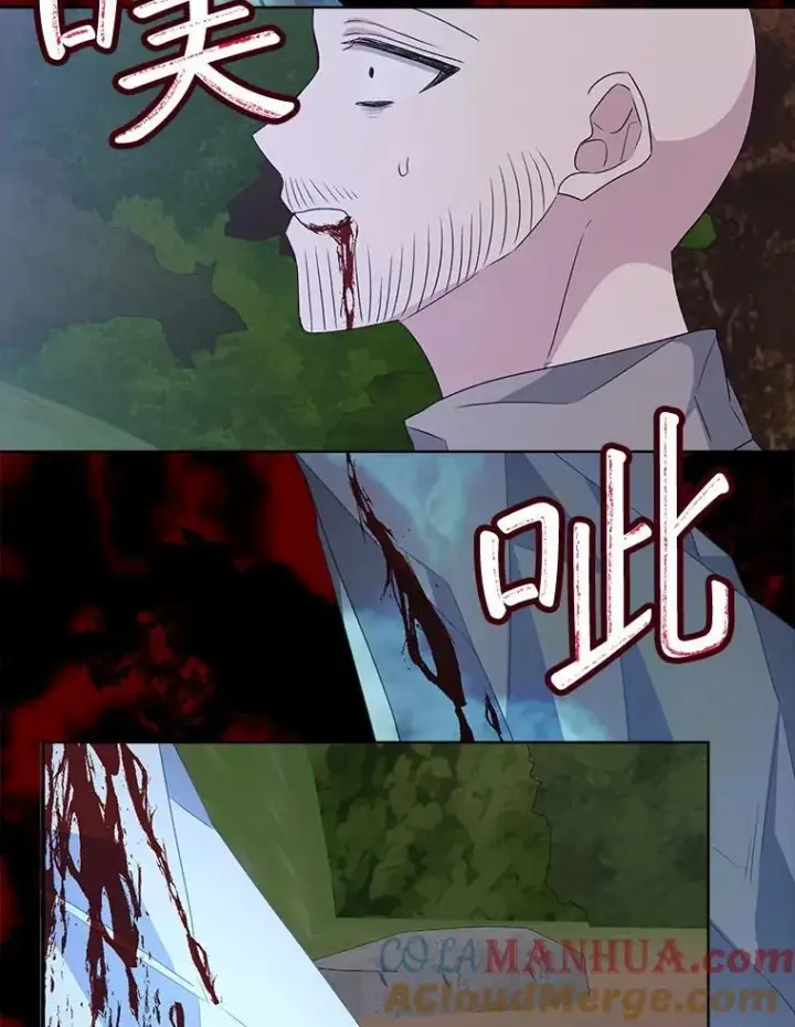 漫画《穿书已经穿腻了》29.新的身份第33张图