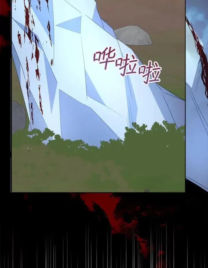 漫画《穿书已经穿腻了》29.新的身份第34张图