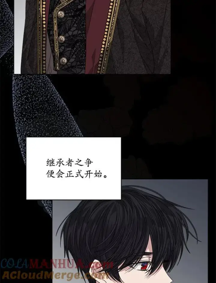 漫画《穿书已经穿腻了》29.新的身份第49张图