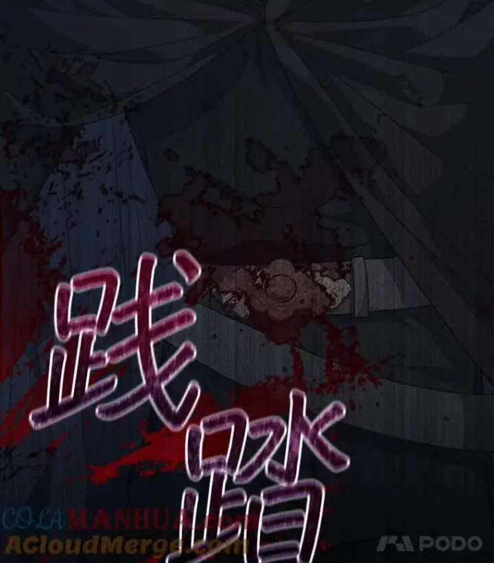 漫画《穿书已经穿腻了》29.新的身份第57张图