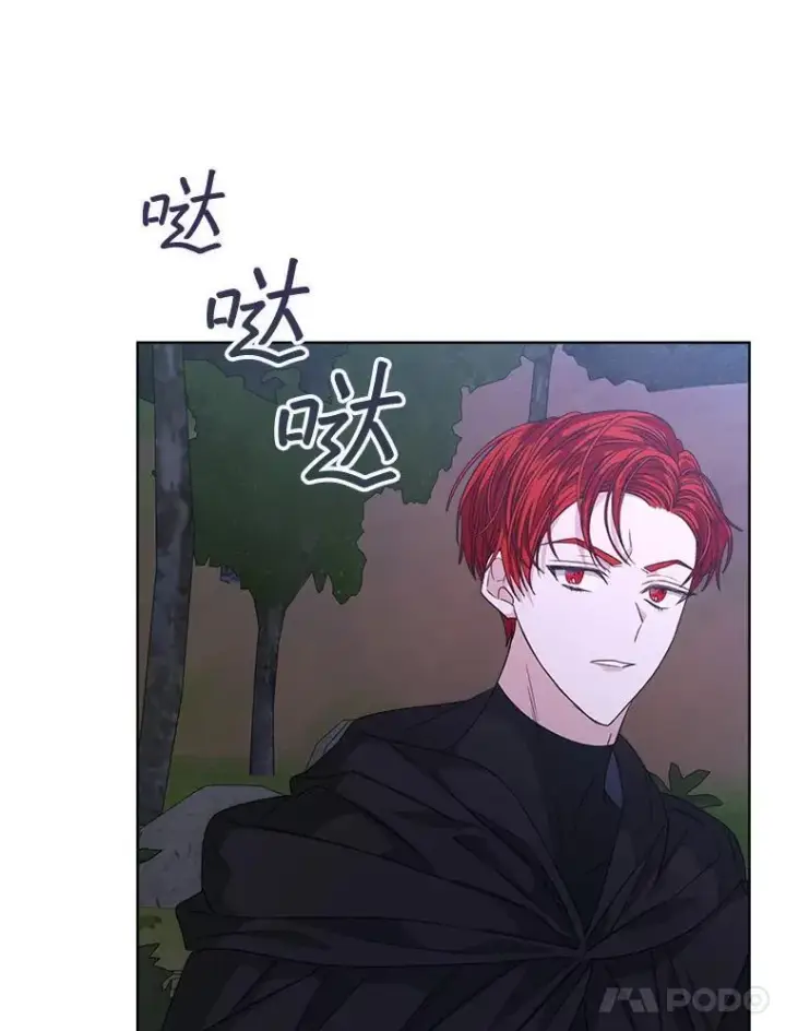 漫画《穿书已经穿腻了》29.新的身份第68张图