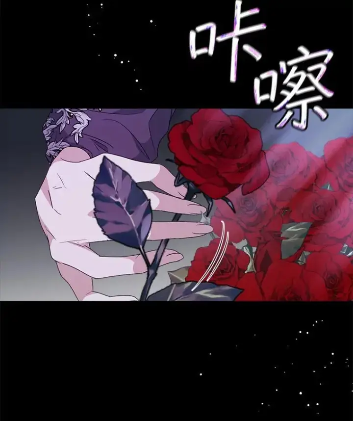 漫画《穿书已经穿腻了》29.新的身份第7张图