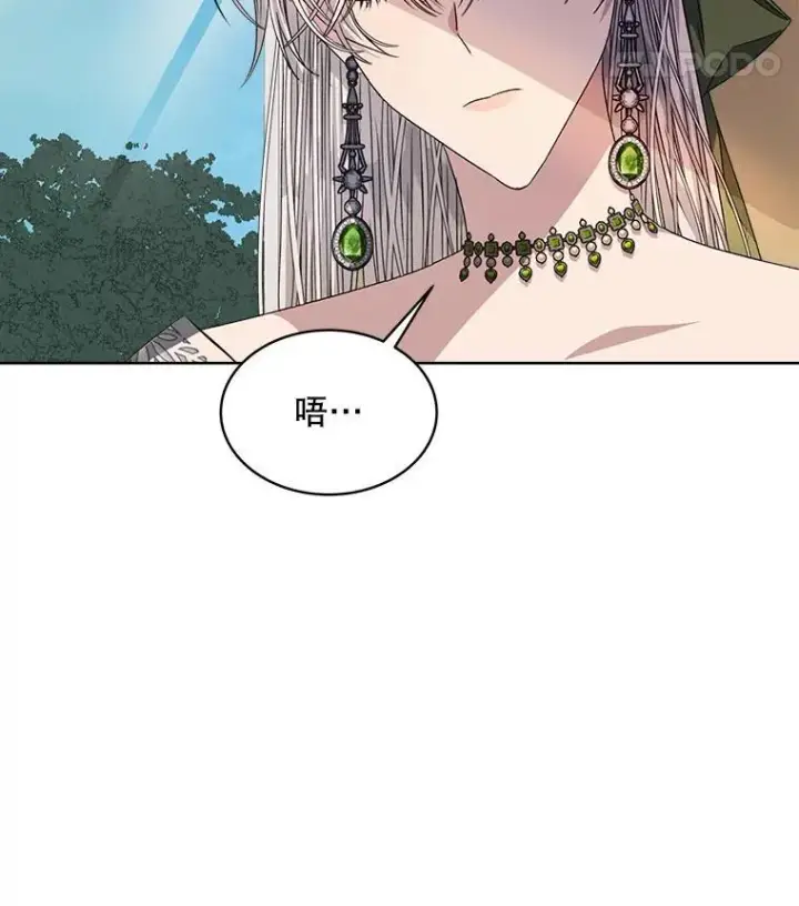 漫画《穿书已经穿腻了》29.新的身份第75张图