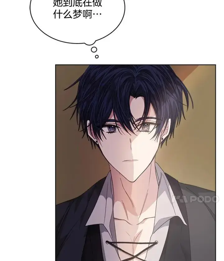 漫画《穿书已经穿腻了》29.新的身份第78张图