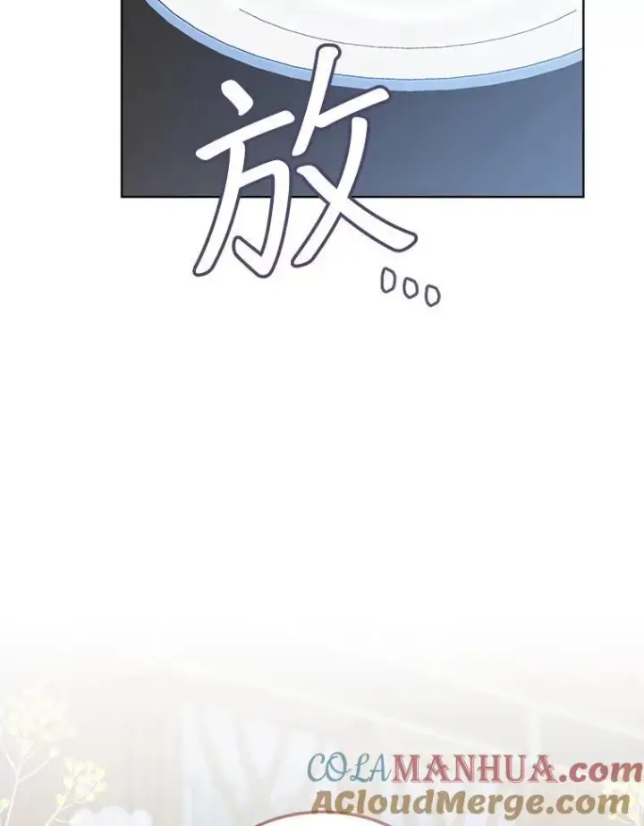漫画《穿书已经穿腻了》30.回到府邸第105张图