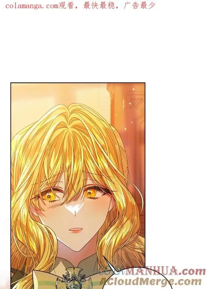 漫画《穿书已经穿腻了》30.回到府邸第113张图