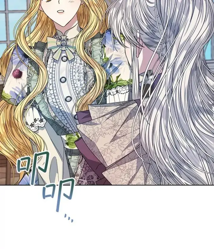漫画《穿书已经穿腻了》30.回到府邸第35张图