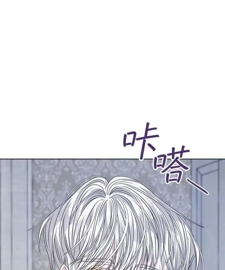 漫画《穿书已经穿腻了》30.回到府邸第36张图