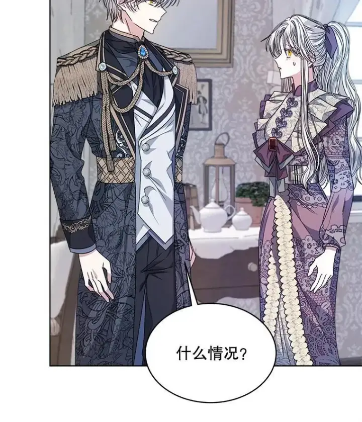 漫画《穿书已经穿腻了》30.回到府邸第54张图