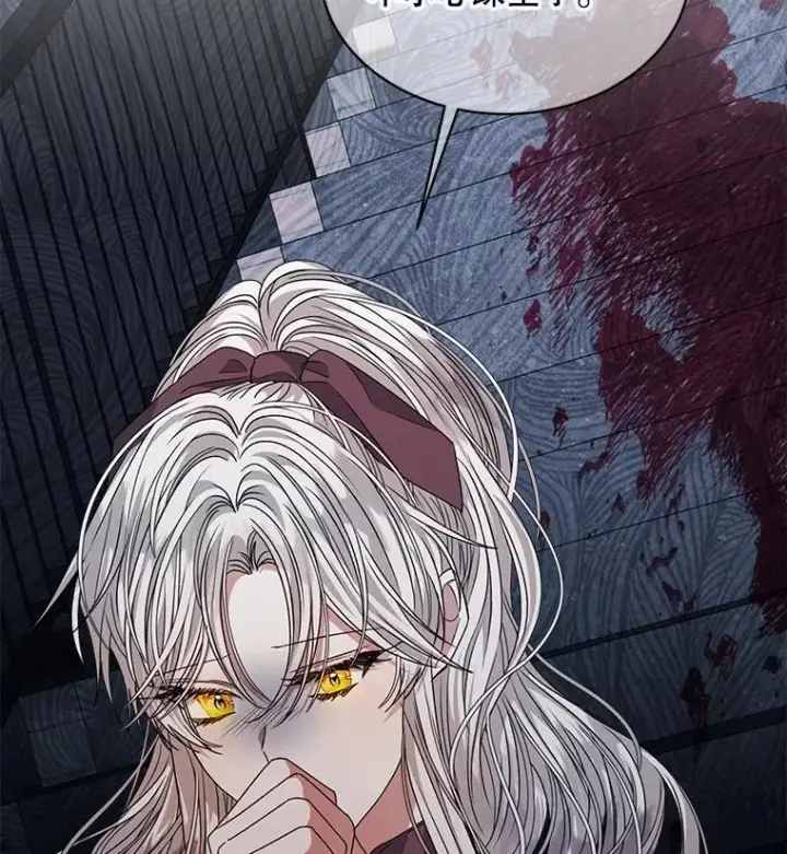 漫画《穿书已经穿腻了》30.回到府邸第56张图