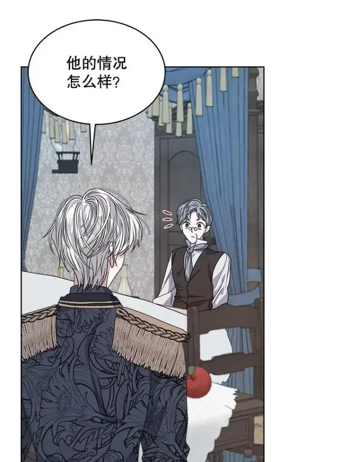 漫画《穿书已经穿腻了》30.回到府邸第79张图