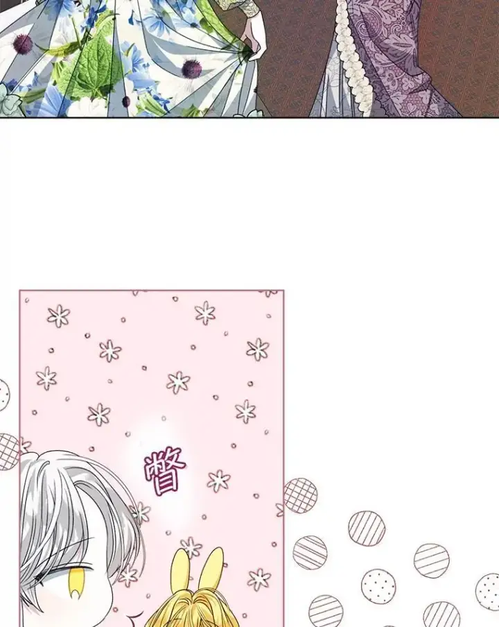 漫画《穿书已经穿腻了》30.回到府邸第92张图