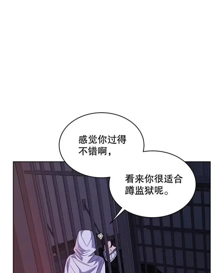漫画《穿书已经穿腻了》32.秘密第102张图