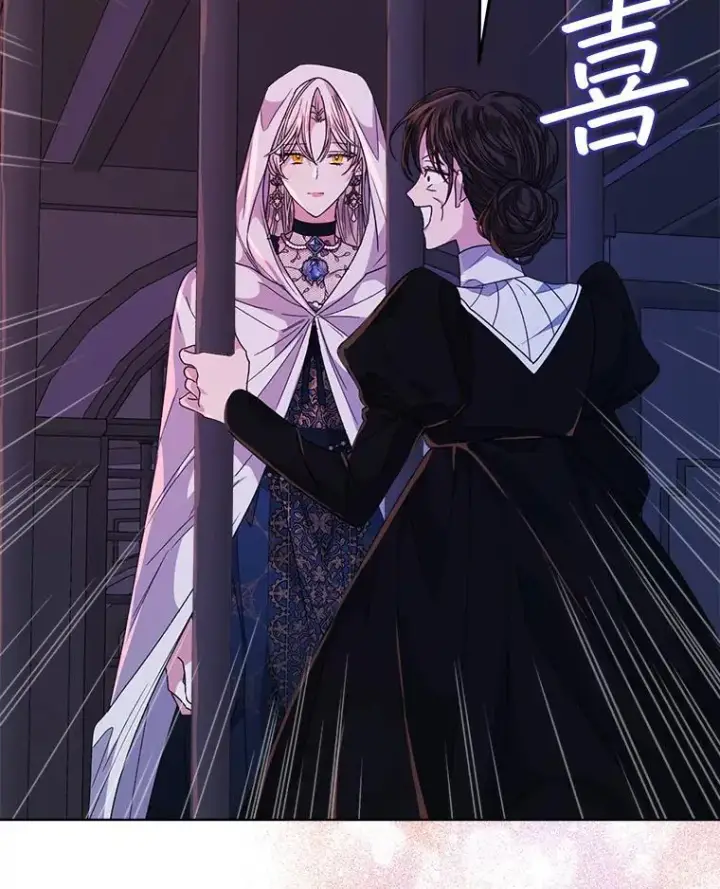 漫画《穿书已经穿腻了》32.秘密第106张图