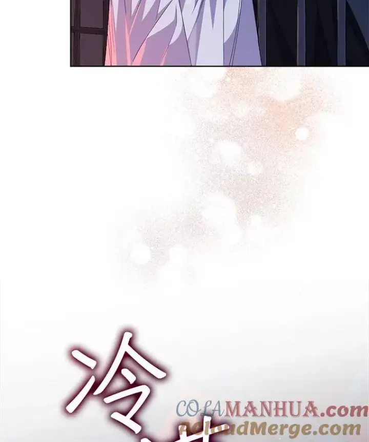 漫画《穿书已经穿腻了》32.秘密第109张图