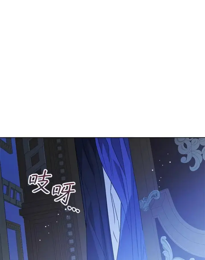 漫画《穿书已经穿腻了》32.秘密第60张图
