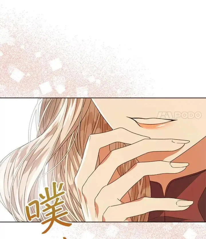 漫画《穿书已经穿腻了》32.秘密第7张图