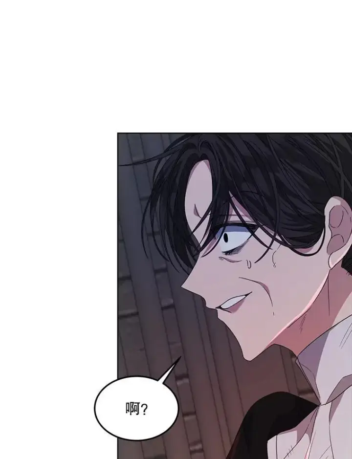 漫画《穿书已经穿腻了》33.埋藏秘密第27张图