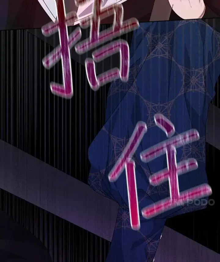 漫画《穿书已经穿腻了》33.埋藏秘密第46张图