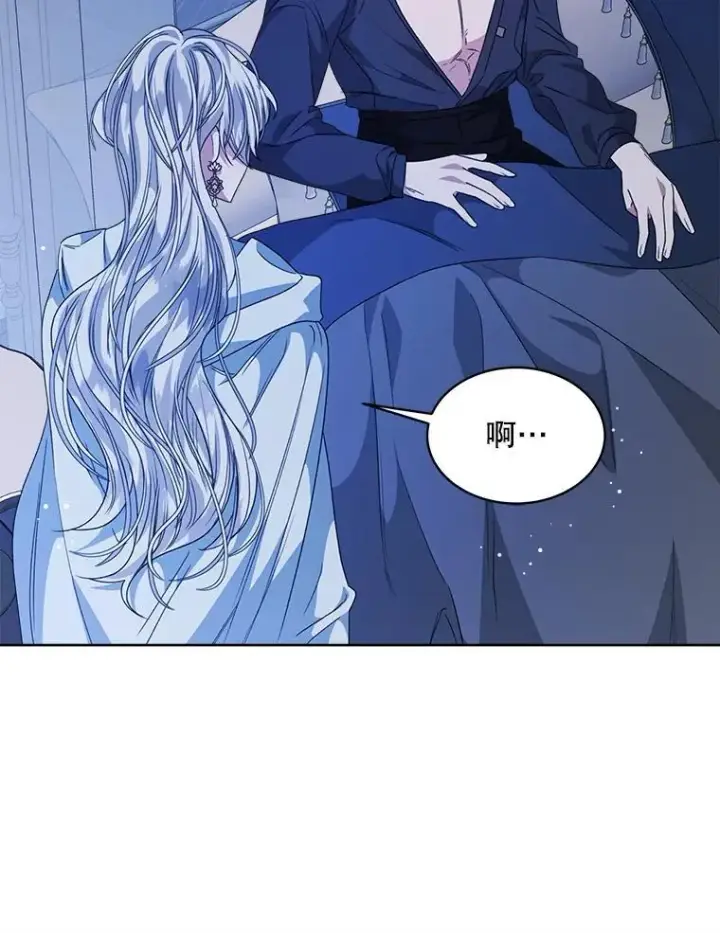 漫画《穿书已经穿腻了》33.埋藏秘密第84张图