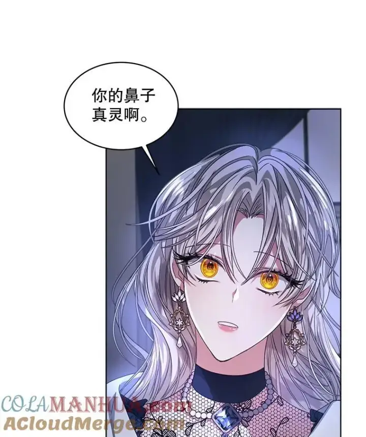 漫画《穿书已经穿腻了》33.埋藏秘密第85张图