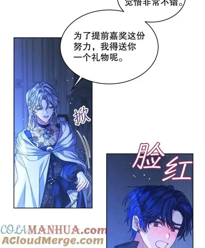 漫画《穿书已经穿腻了》34.心理阴影第13张图