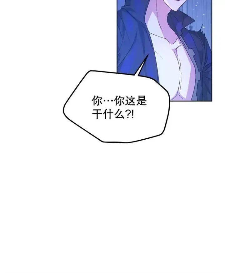 漫画《穿书已经穿腻了》34.心理阴影第14张图