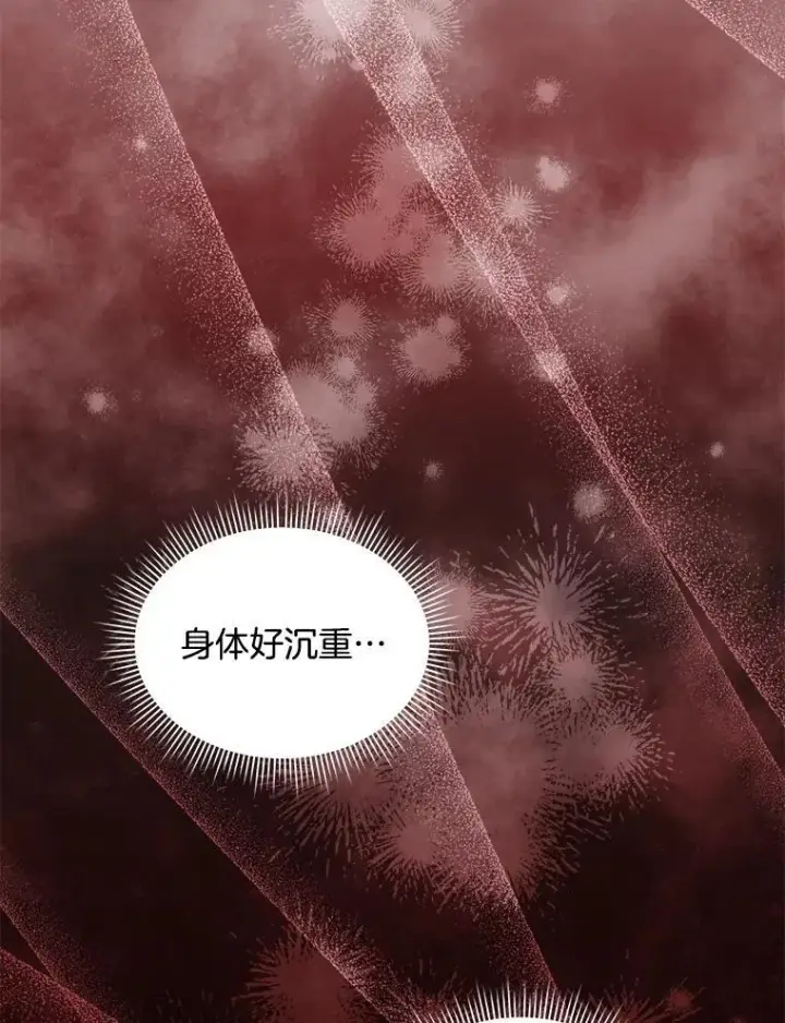 漫画《穿书已经穿腻了》34.心理阴影第23张图