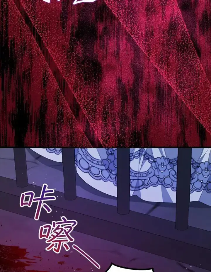 漫画《穿书已经穿腻了》34.心理阴影第30张图