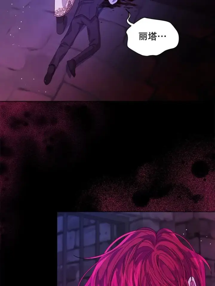 漫画《穿书已经穿腻了》34.心理阴影第34张图