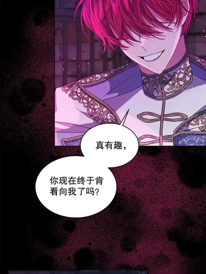 漫画《穿书已经穿腻了》34.心理阴影第35张图
