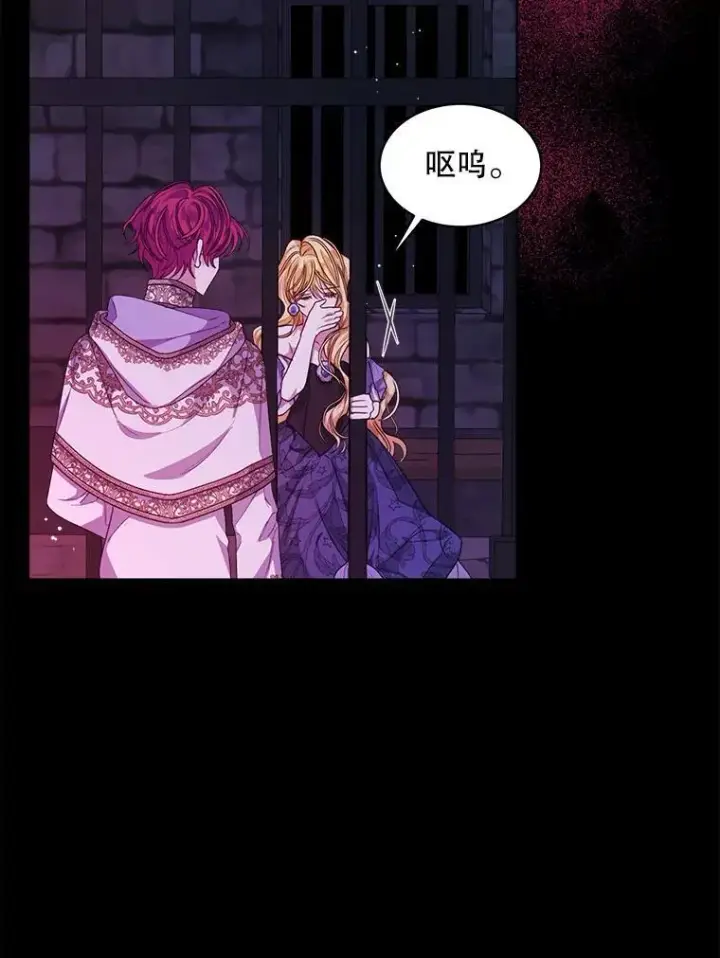 漫画《穿书已经穿腻了》34.心理阴影第36张图
