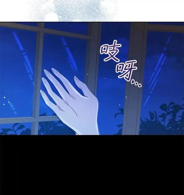漫画《穿书已经穿腻了》34.心理阴影第59张图