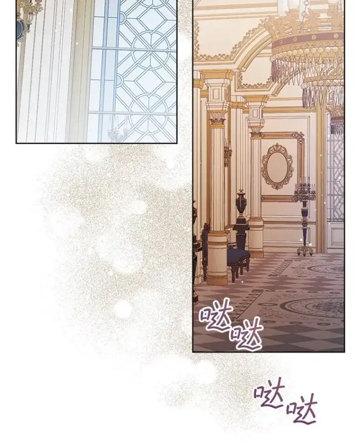漫画《穿书已经穿腻了》35.布兰卡来访第23张图