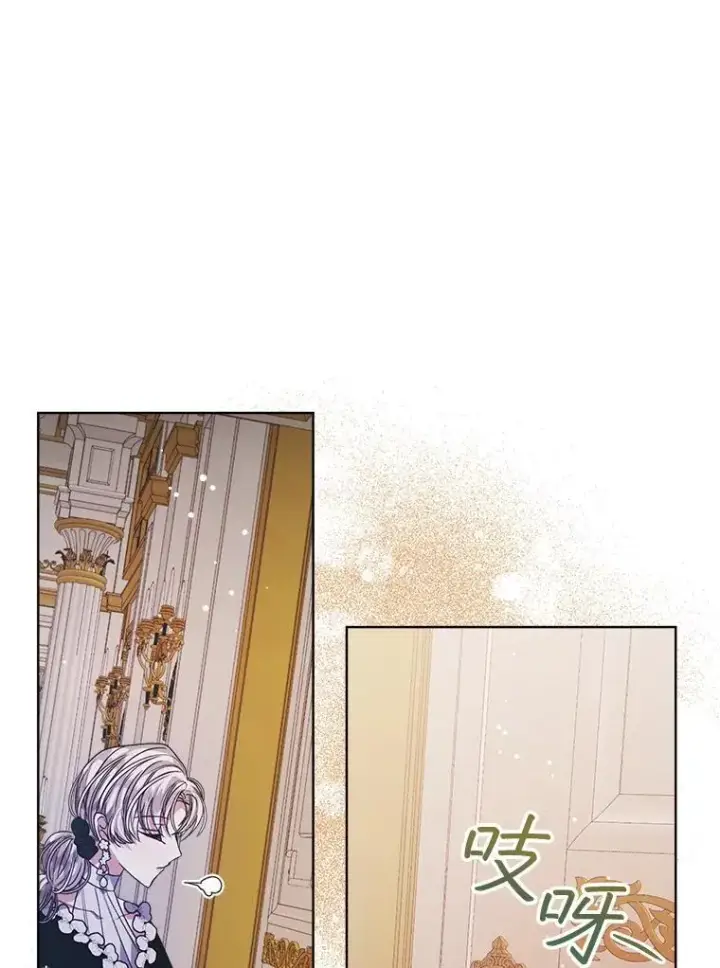 漫画《穿书已经穿腻了》35.布兰卡来访第43张图