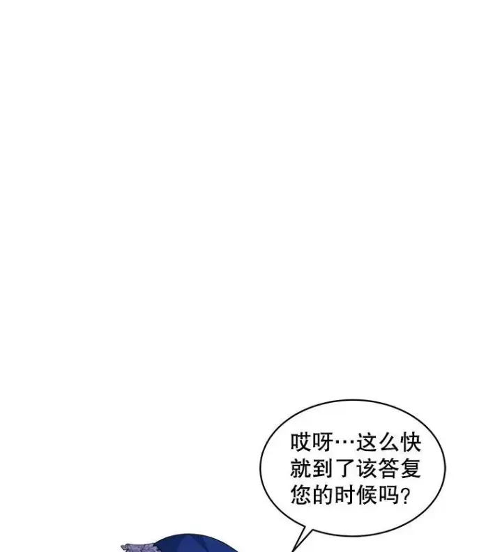 漫画《穿书已经穿腻了》36.买玩偶第2张图