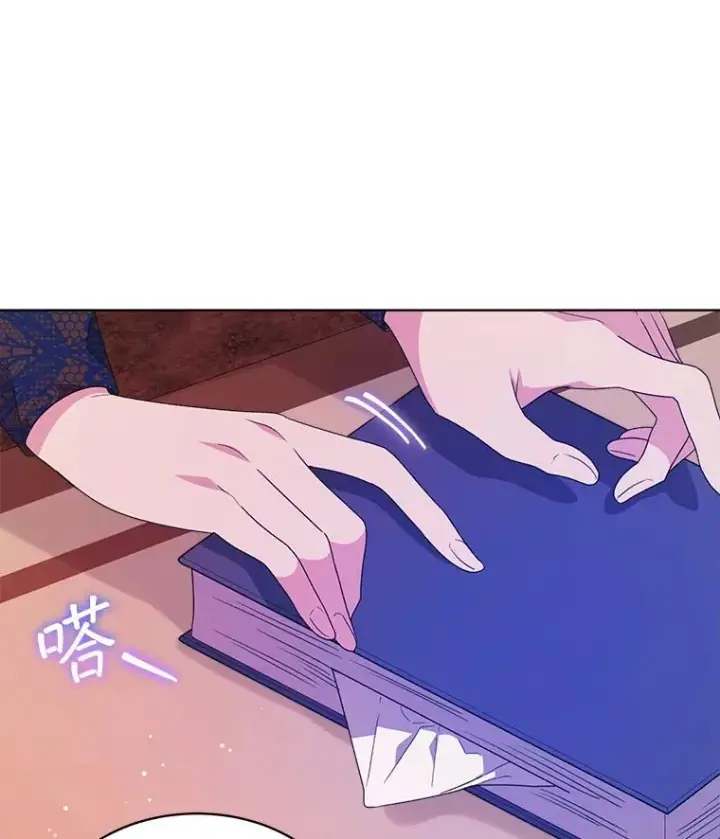漫画《穿书已经穿腻了》36.买玩偶第20张图