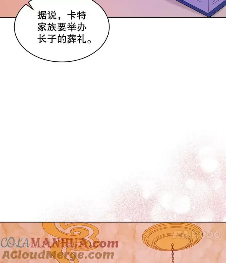 漫画《穿书已经穿腻了》36.买玩偶第21张图